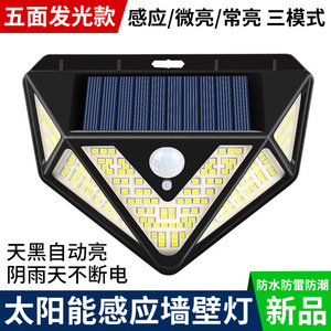 Lampe murale solaire LED à 5 faces Ly, 166 LED, détecteur de mouvement, étanche, pour cour extérieure, faisceau puissant - Product Image 5