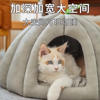 Lit pour animaux de compagnie en polyester durable universel pour toutes les saisons Pumpkin Nest pour chat et chien