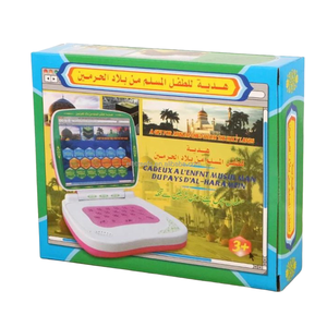 Enfants musulmans apprenant 18 Dua et Surah Curan Player <span class=keywords><strong>Coran</strong></span> Electronic for Kids Laptop - Product Image 4