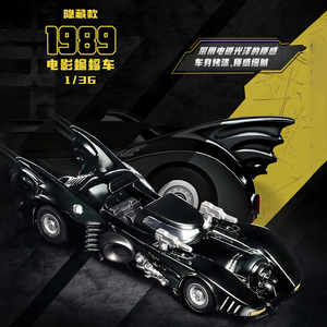 Blokees DC Hero Series1Batmobile Building Blocks Shadow of the Bat Gotham Speed Toy <strong>Car</strong> Assemble Models Building Toy Blind Box - Product Image 4