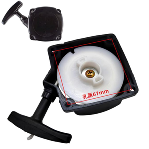 Arrancador de Retroceso (Arrancador de Tirar) Compatible con Varios Desbrozadores, Cortasetos y Recortadoras 40-5 CG430/CG520/BG430/BG520 32CC - Product Image 6