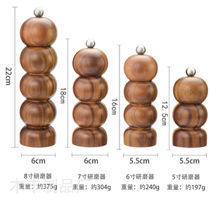 <span class=keywords><strong>Moulin</strong></span> à <span class=keywords><strong>poivre</strong></span> et à sel manuel en bois avec réglage de la finesse de mouture pour les grains de <span class=keywords><strong>poivre</strong></span> du <span class=keywords><strong>Sichuan</strong></span> et le sel de mer - Product Image 5