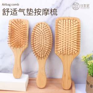 Peine de Masaje con Cojín de Aire de Bambú Natural Desechable Directo de Fábrica con Longitud Personalizable para Peluquería - Product Image 2