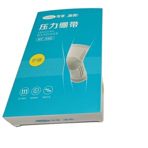 Cofee Pressure Bandage KF-X02 <b>Knee</b> Support For Sports And Daily Use - Product Image 1