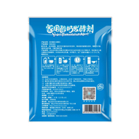 Poudre Probiotique Lactobacillus Fermentum Faible en Sucre et en Glucides Naturelle pour Yaourts, Produits Laitiers et Crèmes Glacées