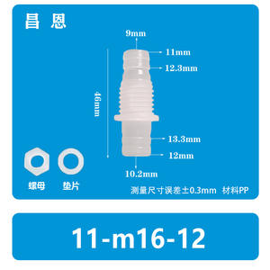 Tuyaux en plastique flexibles 11-M16-12, connecteur traversant avec écrou fileté et rondelle pour panneau de raccordement traversant - Product Image 2