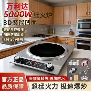 Concave Ceramic Induction Cooker 330x395x100mm Multi Function Electric <b>Stove</b> Stainless Steel Panel - Product Image 4