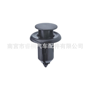 Remache de Empuje Shuangxuan GD7A50EA1 de Plástico para Mazda, Abrazadera de Fijación para Cubierta Anticolisión y Protector Contra Salpicaduras - Product Image 3