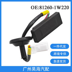 Interrupteur à bouton-poussoir de hayon pour Kia Rio, pièces automobiles 81260-1W220 - Product Image 4