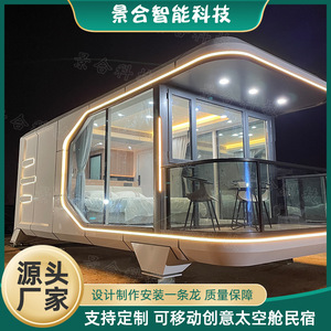 บ้านวิลล่าคอนเทนเนอร์สมัยใหม่พร้อมผนังกระจกสำหรับรับประทานอาหารและชมวิว - Product Image 3