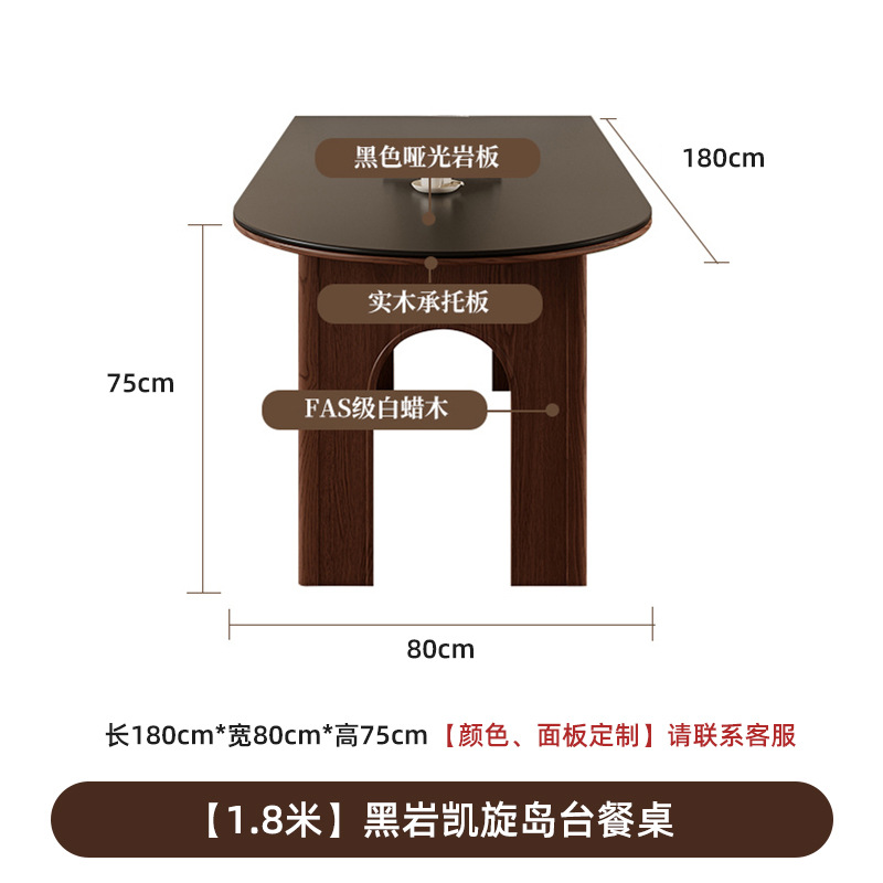 Table à manger simple [1,8 m x 0,8 m]