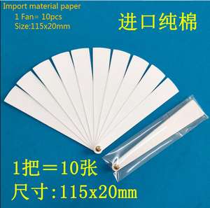 Bande de senteurs en forme d'éventail, papier absorbant, 1 pièce, offre spéciale - Product Image 5