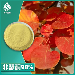 Extracto de Árbol del Humo al 98% de Fissone, Extracto de Oxalis Cornichea, Buteavorina, Ácido Oxalis Cornichea, Polvo de Materia Prima, Stock de Fábrica - Product Image 2