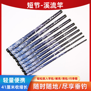 Caña de Pescar Hua Kui Ultra Corta de 2 Metros, Acción Media Rápida, Guías SIC, para Pesca en Agua Dulce - Product Image 5