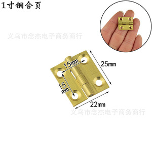 Copper Hinges 1 To 3 Inch Surface Mount Furniture <b>Hardware</b> Durable Cabinet Door <b>Wardrobe</b> Swing Hinge Traditional Design - Product Image 2