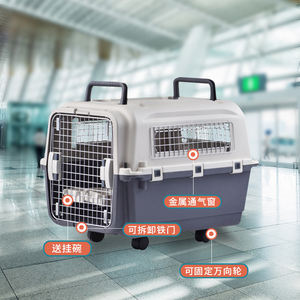 Joymay Portable Durable Pet Carrier Boîte de Transport Air Travel Metal Door PP Zipper Comprend Urine Pad Bowl Mesh Case pour Chien - Product Image 4