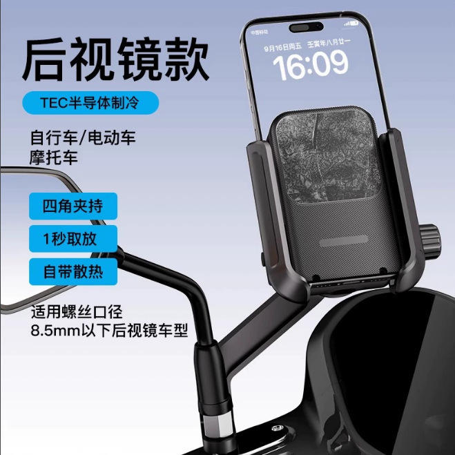 กระจกมองหลัง