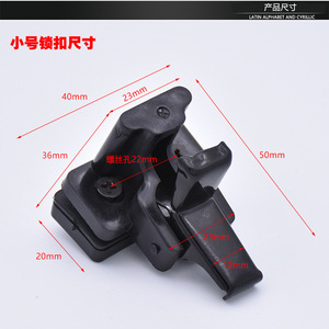 Mojelong Electric Vehicle <b>Window</b> <b>Latch</b> Plastic 48V For Replace Repair Frame - Product Image 4