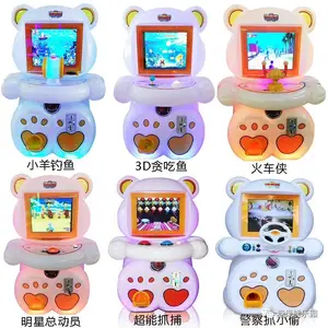 Máquina de juego de música para niños, juguete de entretenimiento para interior, oso dulce feliz, 2020