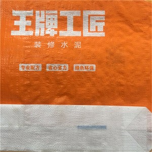 Fabricante reutilizable 20kg 25kg 40kg 50kg vacío PP tejido cemento bolsa mortero seco yeso <span class=keywords><strong>saco</strong></span> azulejo adhesivo plástico bolsas cuadradas - Product Image 4