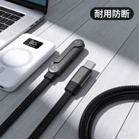 Kabel Pengisi Daya Cepat TENWIN Factory 240W dengan Bahan Nilon, Dilengkapi Penyangga Ponsel, Sudut 90 Derajat, Rotasi 360 Derajat, Multi-Sudut, Tipe-C untuk iPhone Gaming
