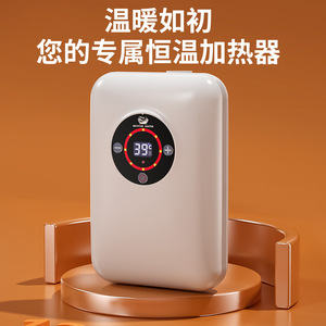 Portable Bath Heater With Constant <b>Temperature</b> <b>Control</b> And Anti Dry Burning Protection For Adults Modern Simple Design - Product Image 3