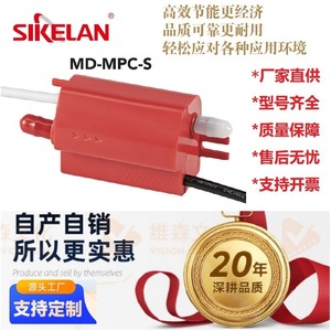 Mpc 50 Self Priming Drain Pump 20m Head 40l H Flow For Air Conditioner Wall Mounted Silent Operation - Product Image 4