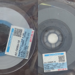 On-thời gian giao hàng Màn hình <span class=keywords><strong>LCD</strong></span> sửa chữa xung Hot cách Nhấn cáp 7813 755f 716f 420b AC-7246LU-18 ngày mới ACF Băng <span class=keywords><strong>1.5</strong></span>*50m - Product Image 4