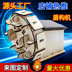 Kit éducatif de machine à creuser des tunnels DIY à énergie solaire, jouet d'expérimentation scientifique STEM pour l'apprentissage des enfants - Product Image 5