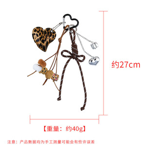 Nouveau Bow cuir amour balle alliage cent <span class=keywords><strong>auto</strong></span>-stoppeur porte-clés sac décoratif personnalité suspendus ornements - Product Image 6