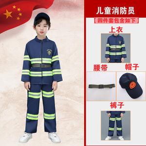 2024 Halloween Kids Firefighter Uniform Cosplay Plus Size Sam <strong>Fireman</strong> Work Clothing Suit Boy &amp; Girl Performance &amp; Party Costumes - Product Image 2