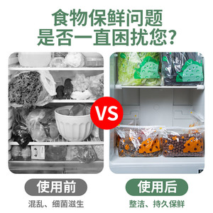 Puyong Ziplock Food Storage Bags Medium 20pcs Freshness Preservation Household Use - Product Image 5