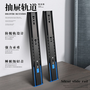 Moat Copper Three Section Drawer Slide Rail Black Plating Soft Closing Kitchen Cabinet Wardrobe Use - Product Image 5