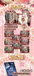 Cartas de Póker de <span class=keywords><strong>Anime</strong></span> Japonés Yueying Cardcaptor <span class=keywords><strong>Sakura</strong></span> al por Mayor, Juego de Cartas de Mesa para Colección y Regalo - Product Image 3