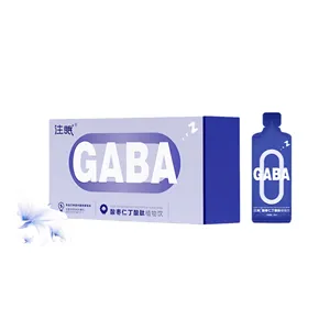 自有品牌Suanzaoren GABA固体饮料助眠饮料提高免疫力饮料