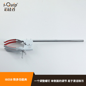 Silicon Valley Iron Multi-functional <b>Clip</b> I6058 Clamping Range 30-90mm Laboratory Use - Product Image 1