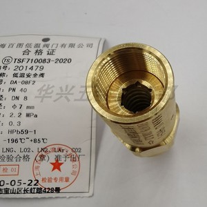 Válvula de Seguridad Criogénica Shanghai Baitu HPK59 1 0.3, Coeficiente de Descarga Bajo, para Medios Gaseosos a Baja Temperatura - Product Image 5