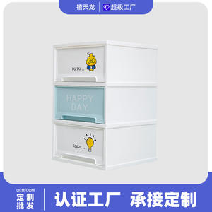 Armario de Almacenamiento Infantil Xitianlong con Cajones, Organizador de Ropa Reforzado, Armario para Bebés, Armario para Juguetes - Product Image 4