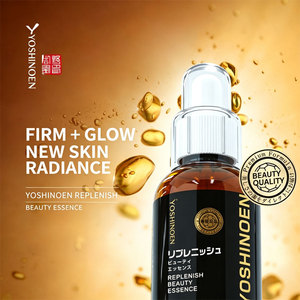 YOSHINOEN Esencia de Belleza Rejuvenecedora Antienvejecimiento, Suero Facial Hidratante, Reparación de la Piel, 60 ml - Product Image 2