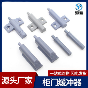 Amortiguador de plástico para puertas de armario, dispositivo hidráulico de reducción de ruido para puertas de armario - Product Image 5
