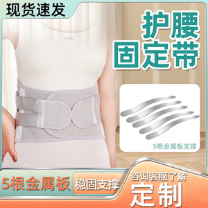 Ceinture de soutien lombaire avec 5 plaques métalliques, réglable et respirante, pour soulager les douleurs dorsales et corriger la posture - Product Image 5