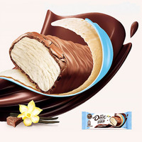 Gelato al Gusto Vaniglia