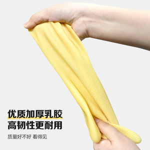 Gants de lavage de la vaisselle en caoutchouc et latex, épais, imperméables, antidérapants, résistants à l'usure, longs, pour le nettoyage de la cuisine - Product Image 1