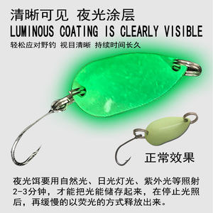 Leurre de pêche DouDou Chub Spinner 041 à hameçon simple pour la pêche au bar et au leurre de fond - Product Image 5