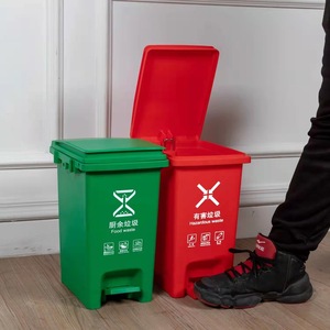 Foot Operated Recycling <b>Bin</b> 15L <b>20L</b> 30L Rectangular Pedal Indoor Outdoor Waste <b>Bins</b> - Product Image 1