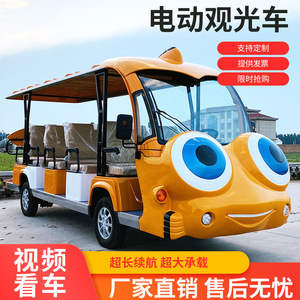 รถเที่ยวชมสถานที่ไฟฟ้า 14 ที่นั่ง 64V 40 กม./ชม. รถบัสทัวร์ลาดตระเวนพร้อมประตูแบบปิด - Product Image 5