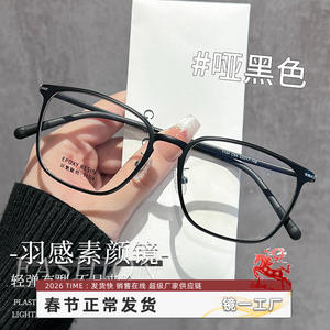 Monturas de gafas cuadradas Danyang 1154 con protección contra la luz azul para mujer, montura ancha, lentes de PC ultraligeras de 8g - Product Image 4