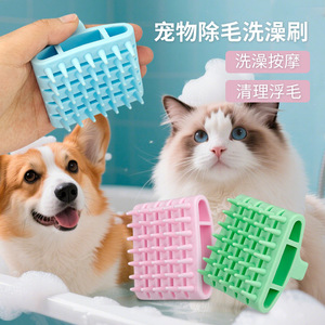 <b>Pet</b> Bathing <b>Brush</b> TPR Soft Massage Grooming Tool For Dog Hair Removal Cleaning - Product Image 2