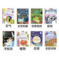 Série de 8 livres d'images scientifiques pour enfants, édition anglaise authentique, série de questions curieuses, encyclopédie