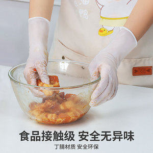 ถุงมือดิงชิงไนไตรล์ ยาว 29.5 ซม. ถุงมือล้างจานกันน้ำแบบหนา ใช้ทำความสะอาดในครัวเรือน - Product Image 4